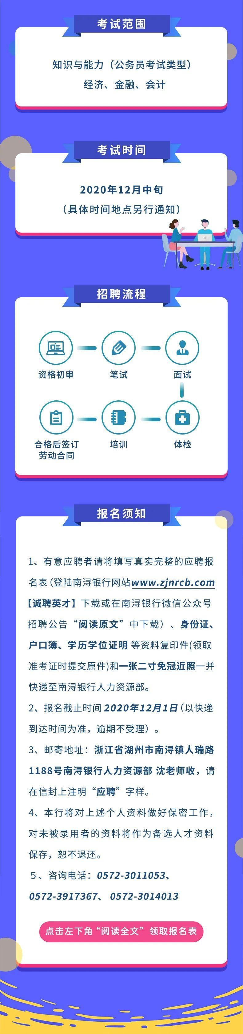 南浔本地招聘用什么网站 南浔招人平台