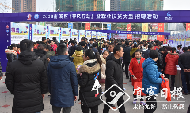 南溪本地招聘会所有哪些 南溪本地招聘会所有哪些公司