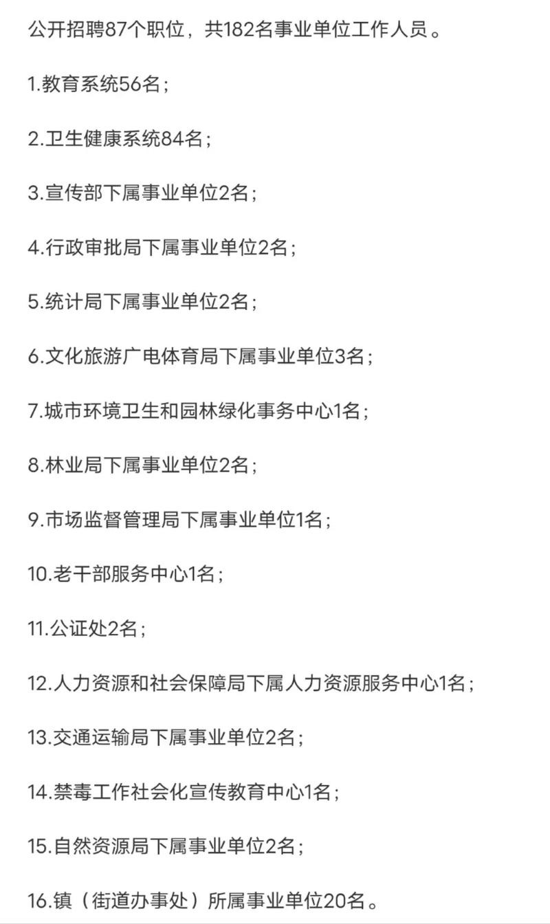 南澳本地达人招聘 南澳县本地招工信息