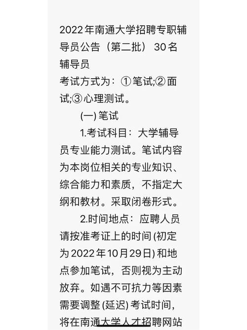 南通本地招聘群有哪些啊 南通本地招聘网