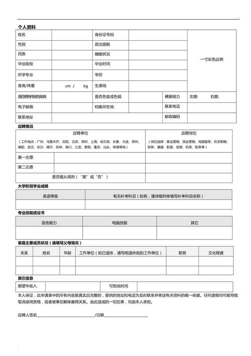 南通本地航空公司招聘 南通 航空