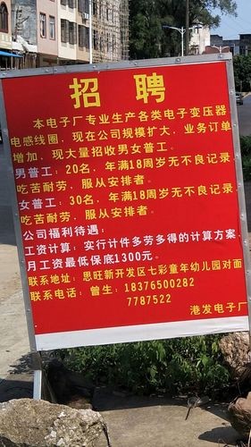 南阳本地什么厂招聘普工 南阳哪些厂招工