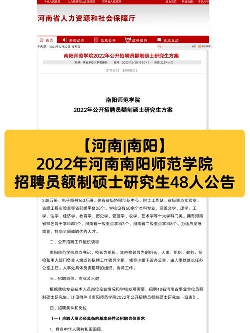 南阳本地企业招聘 南阳本地企业招聘信息