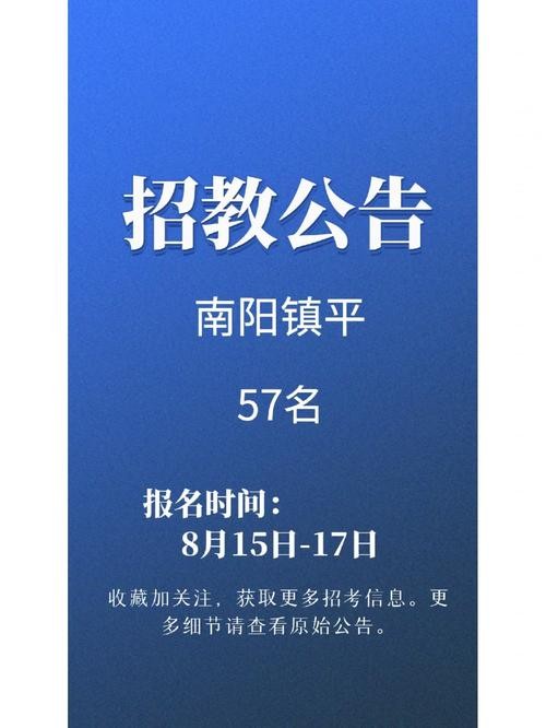 南阳本地招聘平台有哪些 南阳本地招聘网