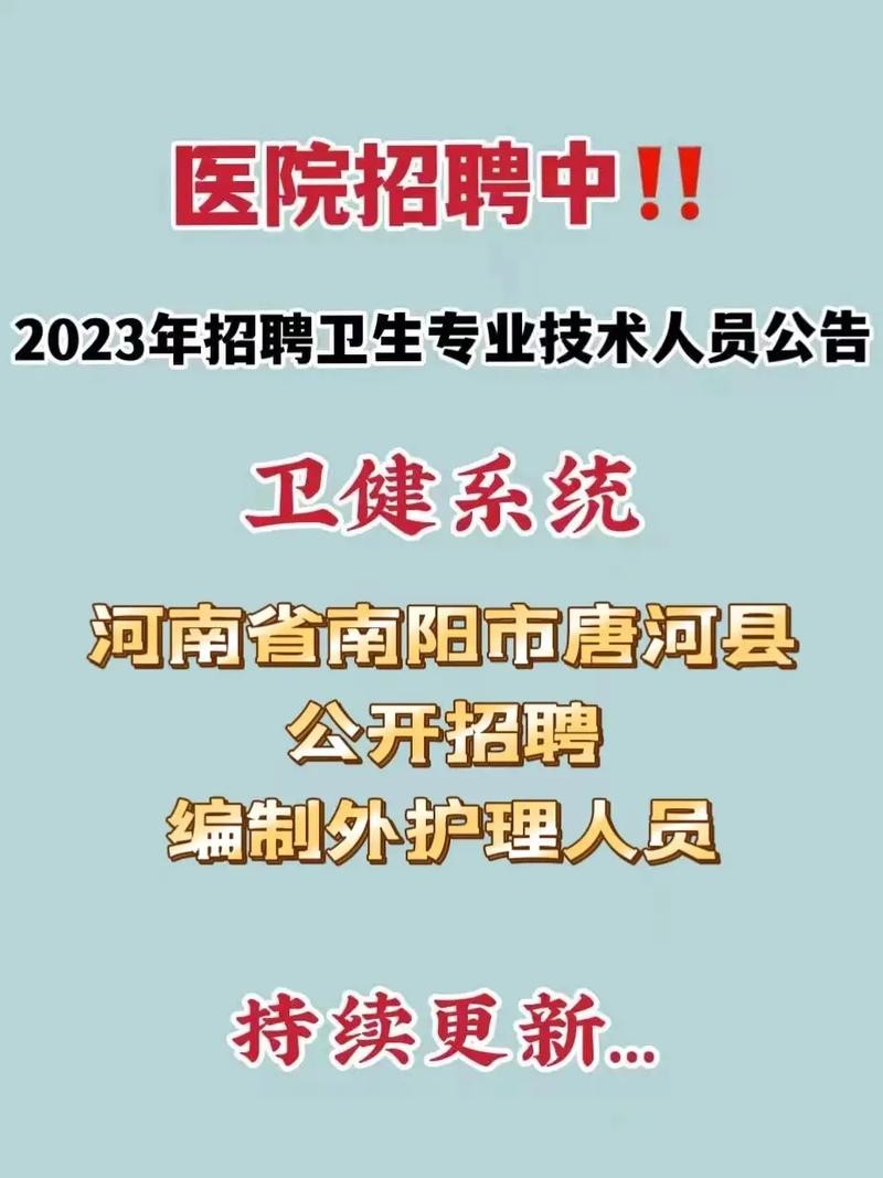 南阳本地招聘平台有哪些 南阳本地招聘网