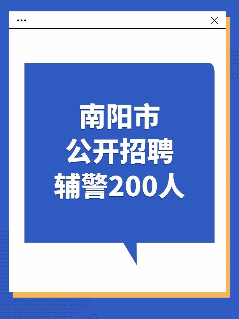 南阳本地招聘网址是什么 南阳本地有哪些招聘渠道