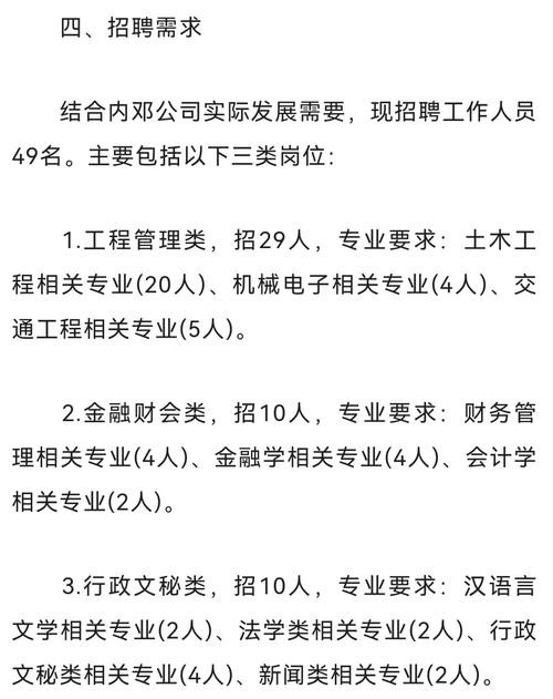 南阳本地招聘网站哪个好 南阳本地招聘网最新招聘信息网