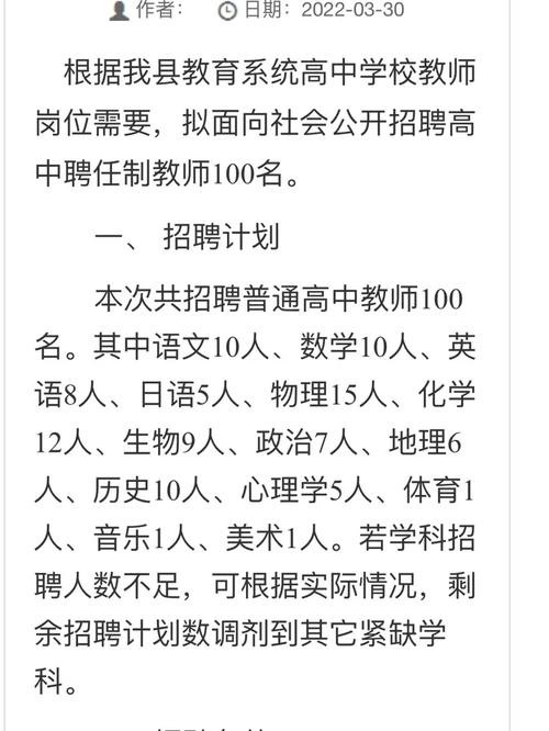 南阳本地最新招聘群体 南阳本地最新招聘群体电话