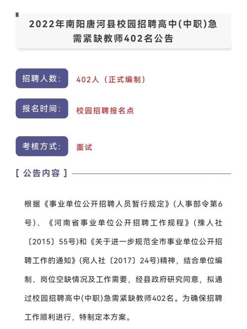 南阳本地有哪些招聘网站 南阳本地有哪些招聘网站好