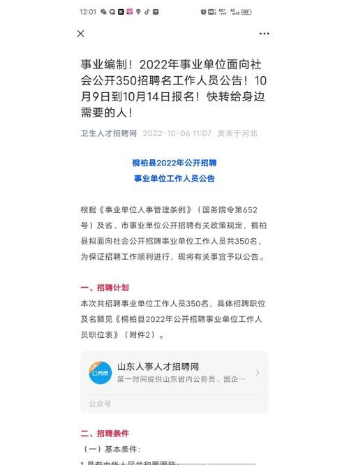 南阳的本地招聘 南阳本地招聘网站有哪些