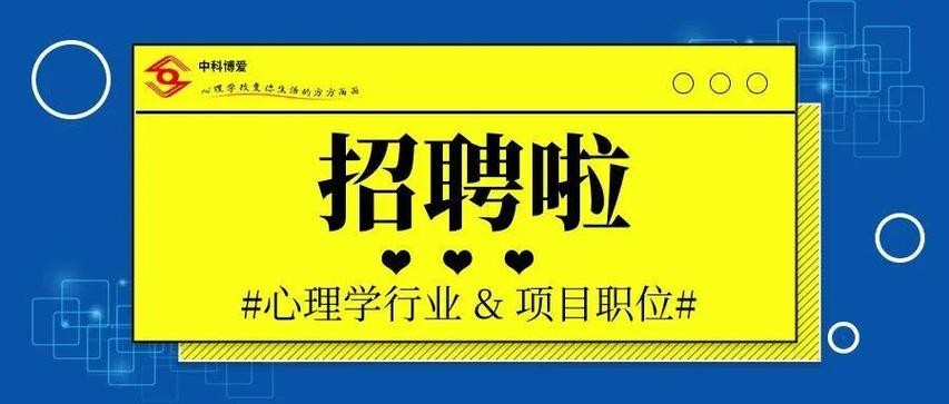 博爱本地招聘 博爱本地招聘最新信息