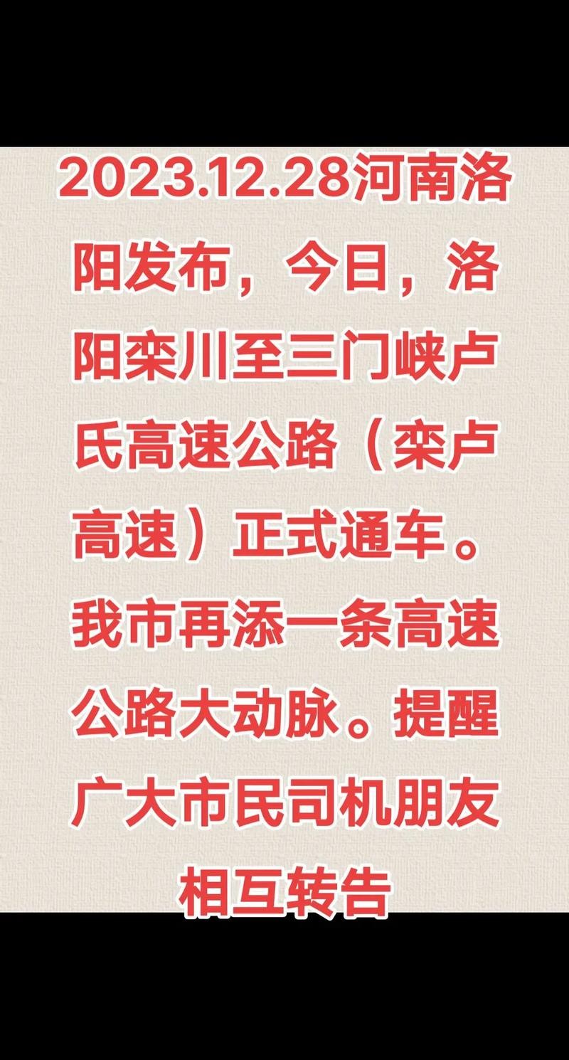 卢氏本地司机招聘信息 卢氏运输公司电话