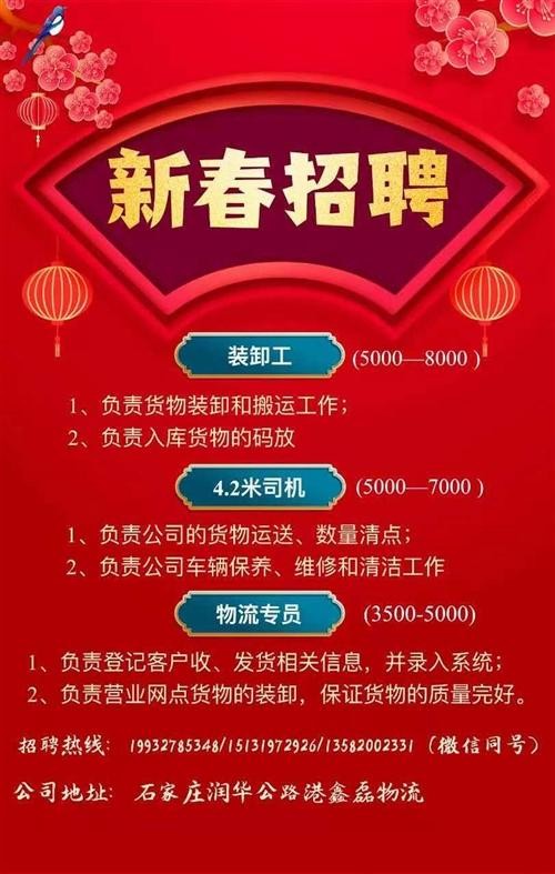 卸车工招聘本地工作怎么样 卸车工招聘本地工作怎么样啊