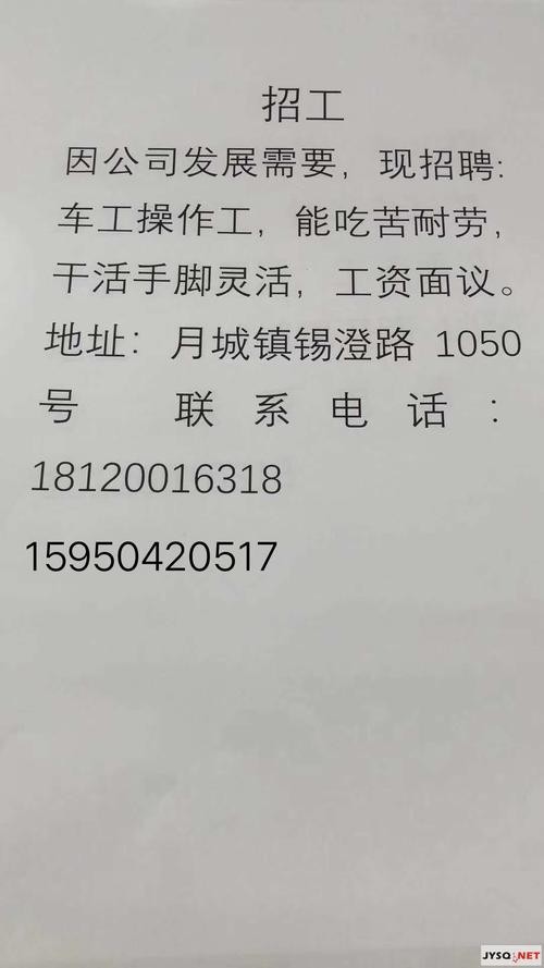 卸车工招聘本地工作怎么样 卸车工招聘本地工作怎么样啊