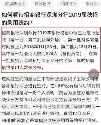 厂招聘不招本地人能举报吗 厂招聘不招本地人能举报吗知乎