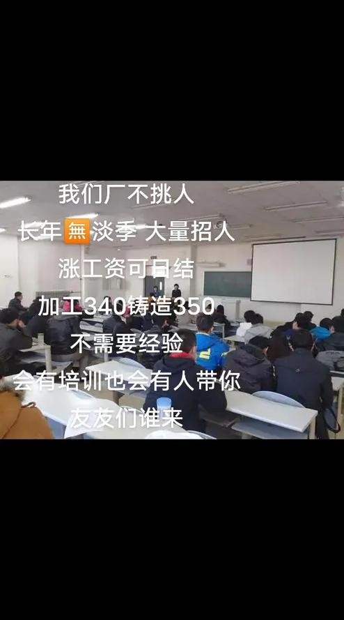 厂里怎么招人摸鱼 进厂找工作怎么找