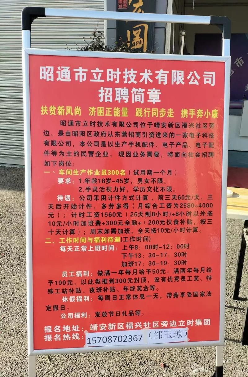 厂里怎么招人的 厂里招人怎么招