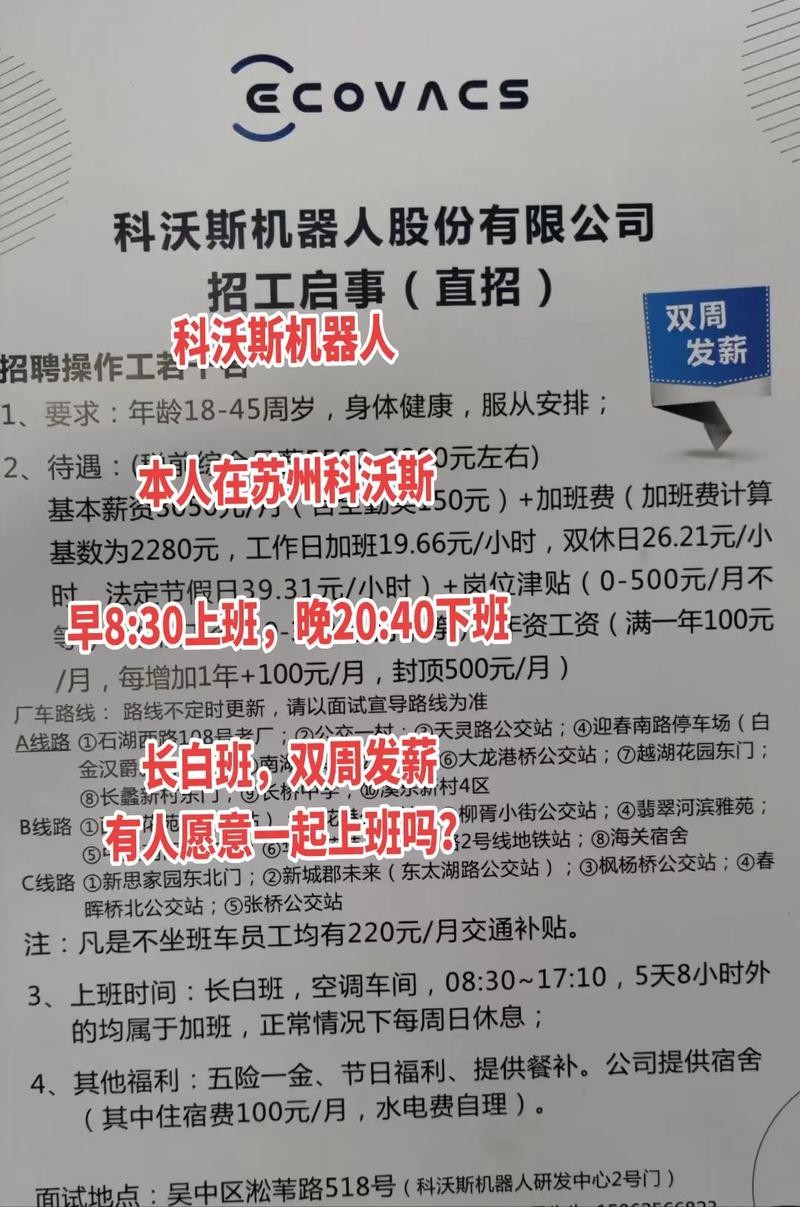 厂里怎么招人的 工厂一般在哪里招聘