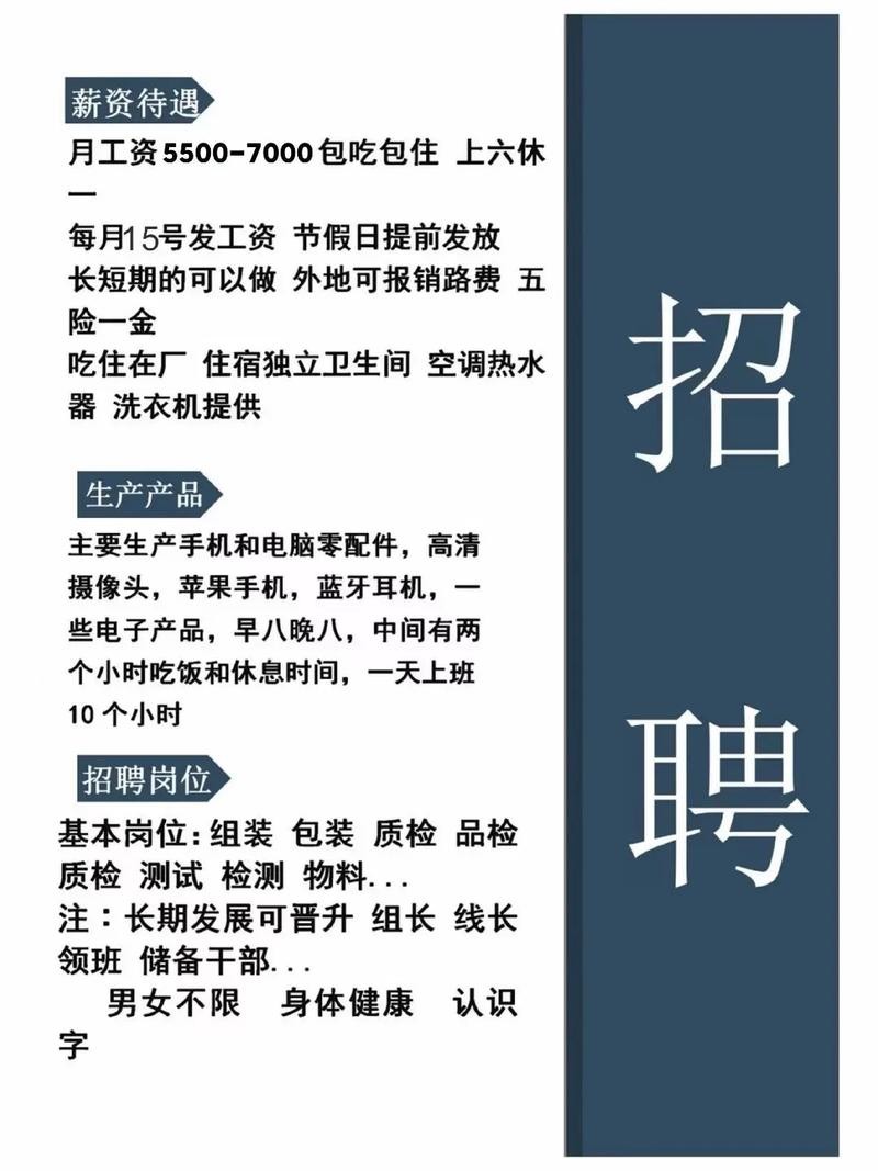 厂里招人怎么招 工厂直招一般是在哪儿招