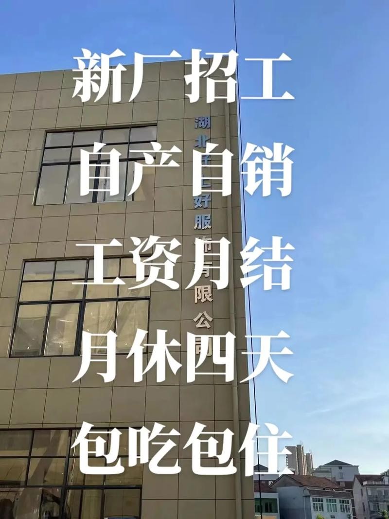 厂里招工为何要走中介 厂里招工为何要走中介公司