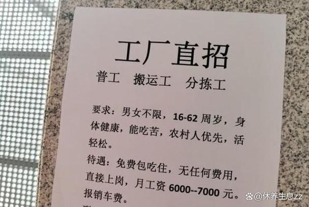 厂里直招好还是中介好 中介介绍进厂工资好拿吗