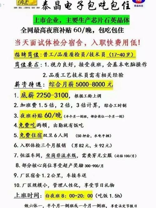 厂里面招人技巧 员工招人最简单方法