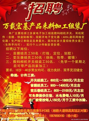 厂里面招人技巧是什么 给工厂招人的工作好做吗