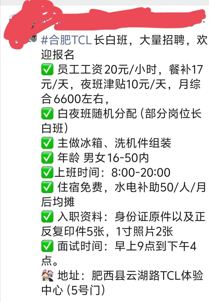 厂里面招工一般年龄是多少 厂里面招工一般年龄是多少啊