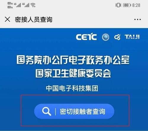 厂里面招工用身份证能查出结婚信息吗 进厂用身份证可以查婚史吗