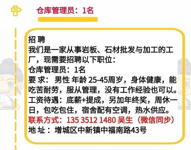 厚街本地招聘哪家好 厚街本地招聘哪家好找工作