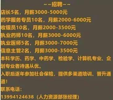 原平本地招聘 原平最新招聘2021