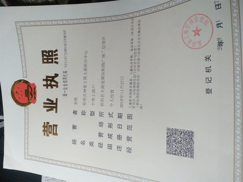 原阳本地网吧招聘人员吗 原阳在线招聘最新厂2019