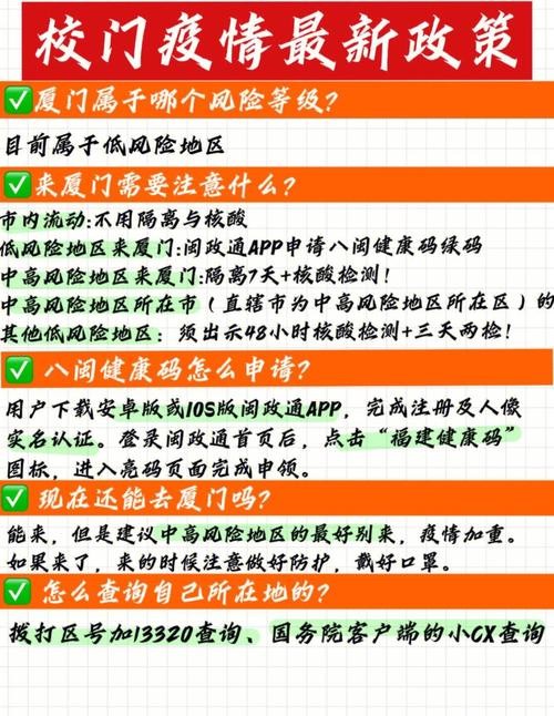 厦门本地宝招聘 厦门本地宝官网