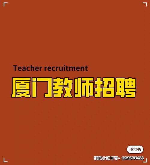 厦门本地招聘哪个平台好 厦门本地招聘哪个平台好点