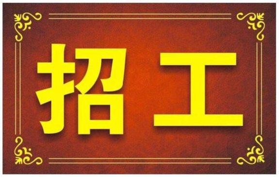 厦门本地招聘电工 厦门本地招聘电工最新信息