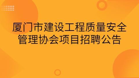 厦门本地招聘网 厦门本地招聘网站