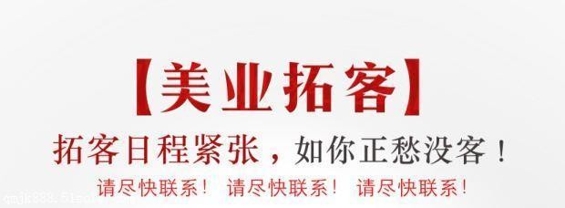 厦门本地有招聘拓客的吗 厦门本地有招聘拓客的吗知乎