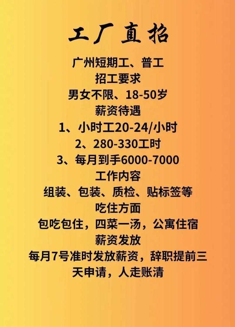 去什么地方招人好招 现在在哪里招人是最容易的