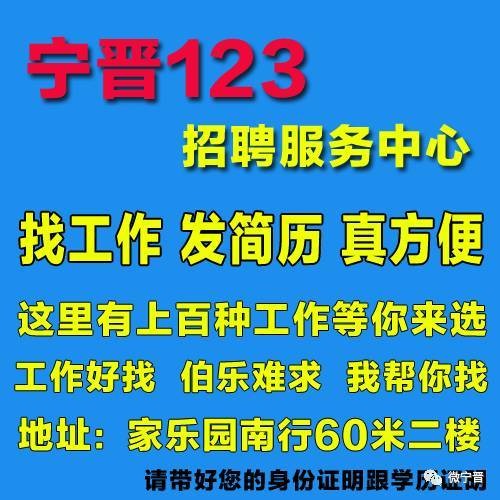 去哪招聘本地人工作好找 本地工作招聘上什么网