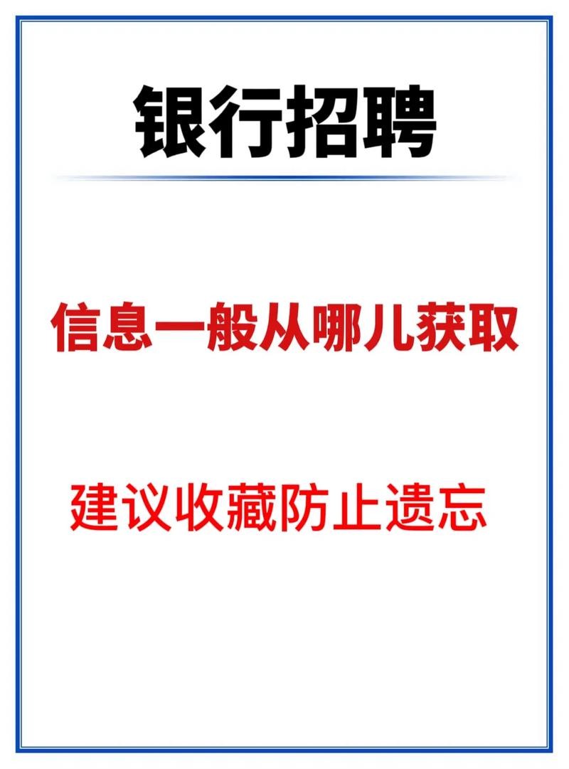 去哪看本地的招聘信息啊 怎样查找本地招聘信息