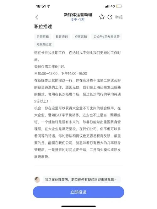 去哪里找工作比较好 在哪里找工作最好