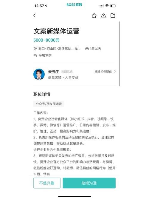 去哪里招人比较好一点 去哪里招聘比较好