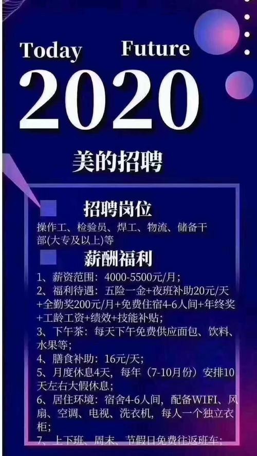 去哪里招聘员工 我需要招聘员工去哪里招聘