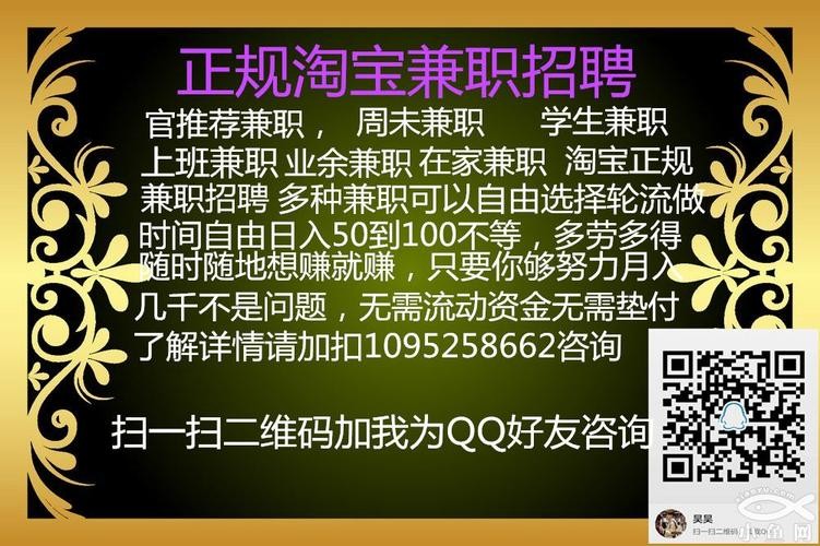 去哪里招聘本地兼职人员 哪里有招聘兼职工作的