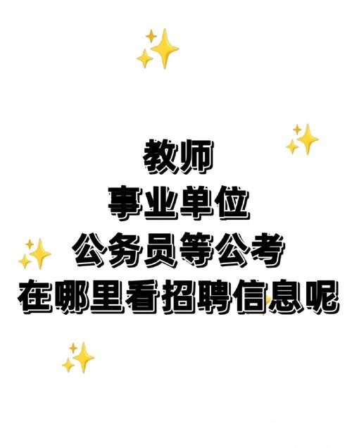 去哪里看本地招聘 怎么看本地招聘信息