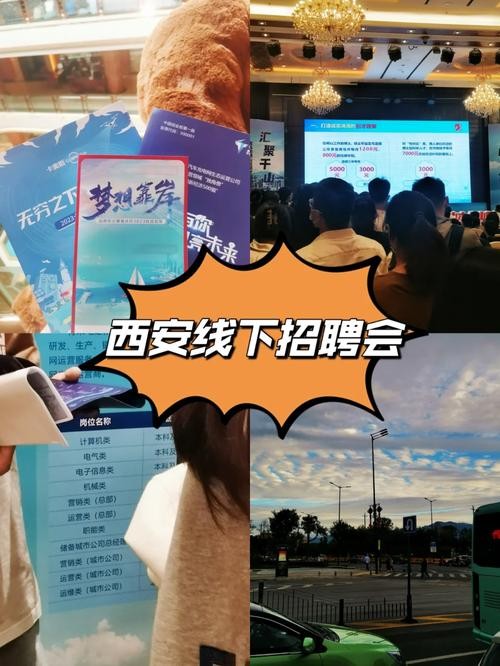 去哪里看本地招聘会 怎样查看每个城市的招聘会