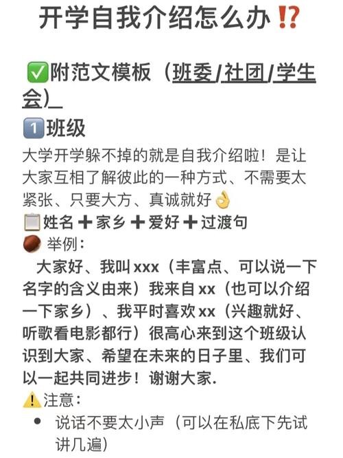 去地铁面试的自我介绍 去地铁面试的自我介绍怎么写