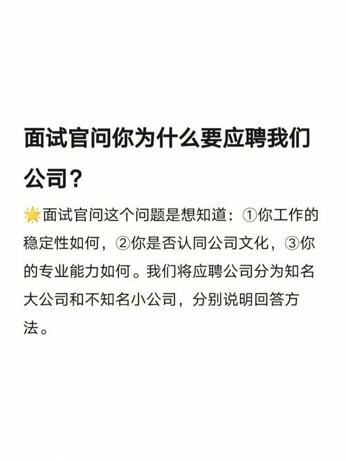 去建筑公司面试 去建筑公司面试要了解什么