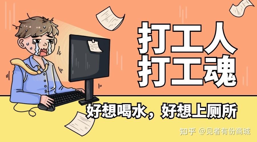 去打工需要注意什么 打工请注意这几种工作