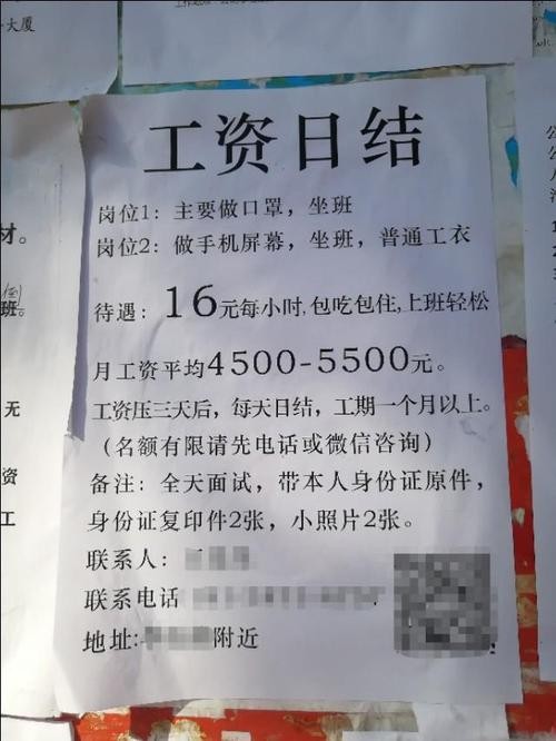 去深圳找工作怎么落脚 一无所有去深圳能做什么